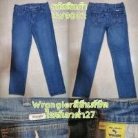 ราคา กางเกงยีนส์ยี่ห้อHara มือสอง (5918300626)