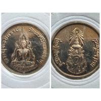 ราคา เหรียญพระพุทธชินราช ภปร.รุ่นปฏิสังขรณ์ ปี 2534 อัลปาก้า ของแท้ หายาก (22001856324)