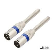 ราคา ปลั๊ก XLR ตัวผู้ 3ขา รุ่นคาดสี ท้ายสปริง แคนนอนตัวผู้ CANNONตัวผู้ P.CANNON ปลั๊กแคนนอน แจ็คแคนนอน เข้าสายสัญญาณ (28485817288)