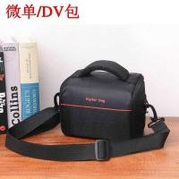 ราคา กระเป๋ากล้องเหมาะสําหรับ Canon Foji Nikon M50XS10XT3XT4A7RM3A7RM4A7RM2A7 Micro Single Pack (57352224320)