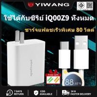 ราคา Vivo 44/66W Flash Charge2.0 vivo USB-C C-to-C Phone Vivo Y27 Y36 Y55 Y76 S17 S16 T1 T2 X80 X90 (26139614850)