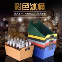 ราคา กล่องพลาสติกรูปสี่เหลี่ยมผืนผ้า พลาสติกใส่ขวดเบียร์ขวดเหล้า พลาสติกอเนกประสงค์ กล่องพลาสสติกใส่น้ำแข็ง ใส่เหล้า ใส่เบียร (29684549066)