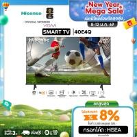ราคา Hisense ทีวี 40 นิ้ว Full HD VIDAA Smart TV รุ่น 40E4Q (11800582294)