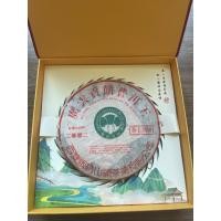 ราคา ชาผู่เอ๋อร์ ชาผู่เอ๋อร์สุก ปี 2002 ( 23 ปี ) แผ่น 357 กรัม (43054194300)