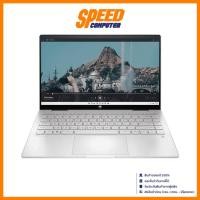 ราคา HP Pavilion x360 (14-EK2058TU) | Intel® Core™ 5-120U | Notebook (โน๊ตบุ๊ค) | By Speed Computer (23090569499)