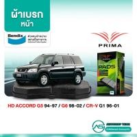 ราคา ผ้าเบรคหน้า HONDA ACCORD G5 2.0 2.2VTEC /94-97 G6 2.3VTEC 98-02 CRV G1 /96-01 PD1191 (4532194567)