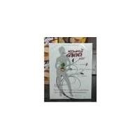 ราคา ลิลลี่ พลัส กาแฟควบคุมน้ำหนัก กล่อง 10 ซอง (5160717966)