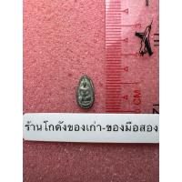 ราคา พระพิจิตร เม็ดข้าวเม่าเนื้อชินเขียว (42111193794)