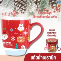 ราคา PAE-575 แก้วน้ำ แก้วเซรามิค แก้วน้ำเซรามิค แก้วลายคริสต์มาส (28970542017)