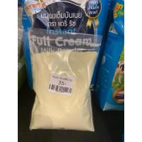 ราคา หัวนมผง แดรี่ริช 100กรัม (29361476367)