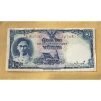 ราคา ธนบัตร 1 บาท แบบ 9 รุ่น 1 (พระพักตร์หนุ่ม ลายเซ็นมนู-เดช เลขแดง เลขสวย) (5172927823)