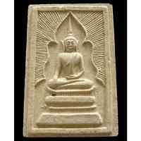 ราคา สมเด็จแหวกม่าน หลวงปู่หมุนเสก หลังยันต์ฝังพลอย ปี 43 ออกวัดซับลำใย เนื้อผง 350 คณาจารย์ เชิญชมครับ - นิว พระเครื่อง (28314293985)