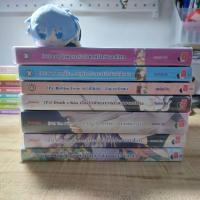 ราคา ส่งต่อนิยายเซต [7'x] (5396255869)