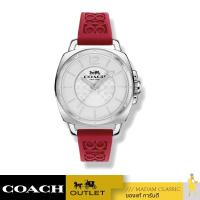 ราคา NEW นาฬิกา COACH 14503878 BOYFRIEND WOMEN'S WATCH, 34MM (28669632553)