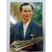 ราคา ภาพบรมฉายาลักษณ์ในหลวงรัชกาลที่9 (29976680057)