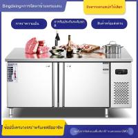 ราคา โต๊ะทำงานสแตนเลสแช่เย็น ตู้แช่แข็งร้านอาหาร โต๊ะเตรียมอาหารแช่เย็นสแตนเลส ตู้แช่เนื้อสัตว์ ตู้แช่เย็นปิ้งย่าง โต๊ะแช่เย็ (42055700400)