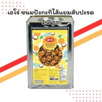 ราคา เอโร่ ขนมปังกะทิไส้แยมสับปะรด 1.2 กิโลกรัม | สำหรับร้านค้าและจัดเลี้ยง | ไส้แยมสับปะรด (41364483563)