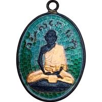 ราคา เหรียญ หลวงปู่ไข่ วัดเชิงเลน เนื้อลงยา ตรงปก พระเครื่อง ปู่ไข่ (22255752434)