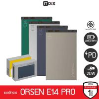 ราคา Eloop E14 / E14 Pro 20000 mAh PD 20W Type C แบตสำรองผ่านมาตรฐาน มอก. (16459459336)