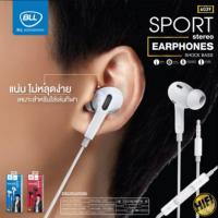 ราคา BLL6039 Stereo Earphone แท้ 100% เสียงดี ทรงสปอร์ต (5638810559)