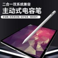 ราคา ปากกาคาปาซิทีฟแบบสองในหนึ่งเดียว Android iPhone Universal Stylus IPAD แท็บเล็ตสไตลัสหน้าจอสัมผัสโดยเฉพาะ (51203625000)