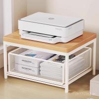 ราคา โฮมออฟฟิศเครื่องพิมพ์ขนาดเล็กชั้นวางเดสก์ทอปเครื่องถ่ายเอกสารชั้นเก็บมัลติฟังก์ชั่จัดระเบียบไฟล์ เจดับบลิว (54751578778)