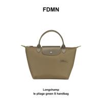 ราคา fdmn | (pre-order) Longchamp le pliage green S handbag (44109624955)