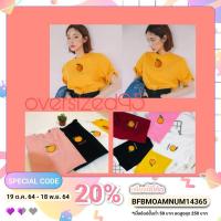 ราคา เสื้อยืดโอเวอร์ไซส์ลายปักลูกพีช (7002058483)