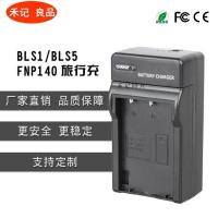 ราคา เหมาะสําหรับ Olympus BLS5 BLS1 EPL5 E-PL6 EPL7 EPM2 EP3/1 EM10 เครื่องชาร์จแบตเตอรี่ (49302880324)