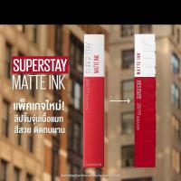 ราคา MAYBELLINE SUPERSTAY MATTE INK (40273467559)
