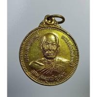 ราคา A6511 เหรียญครบรอบอายุ ๑๐๐ ปี หลวงพ่อสด วัดปากน้ำภาษีเจริญ ปี2527 (25650720191)