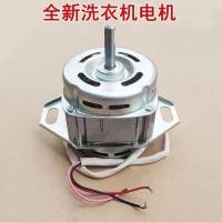 ราคา มอเตอร์เครื่องซักผ้า โตชิบา AW-DL1000FH (45103427124)