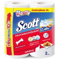 ราคา สก็อตต์กระดาษอเนกประสงค์บิ๊กโรล XL 2ม้วน Scott Paper Towel Big Roll XL 2rolls [หมายเลขบาร์โค้ด 8888336032108] (55803158781)