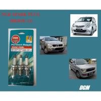 ราคา NGK SPARK PLUG BKR5E-11 - PERODUA KENARI, KELISA, VIVA, MYVI (1SET 3PCS) (42715554010)