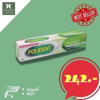 ราคา Polident Fresh Mint 60 g. โพลิเด้นท์ ครีมติดฟันปลอม 60 กรัม (19982758278)