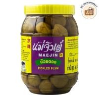ราคา maejin pickled plum แม่จินต์ บ๊วยดอง กระปุก บ๊วยดองกระปุก 900 ก. (29385810342)