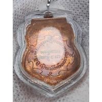 ราคา เหรียญเสมา หลวงปู่สีห์ พินทสุวัณโณ รุ่น สร้างพิพิธภัณฑ์หลวงปู่ดู่ เนื้อทองแดง จารหลวงลุงดำ วัดสะแก อยุธยา ปี 2540 (28689357772)