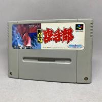 ราคา Ossu!! Karate-bu | ตลับเกมส์แท้ Nintendo Super Famicom Cartridge | SFC | Original Japan (23386630661)