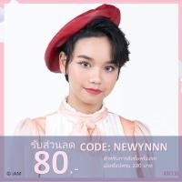 ราคา [Update! BNK Token] Photo Set เปี่ยม Piam BNK48 (Comp/Semi/Single) (2560587571)