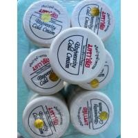 ราคา ครีมมหาลัยของแท้ 100% ครีมบำรุงผิวแห้ง แพ็คเกจใหม่สูตรเดิม (27410823422)