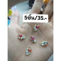 ราคา เพชรตกแต่งเล็บ#เพชรติดเล็บ#ห่วงเพชร#จิวติดเล็บ (9047650878)