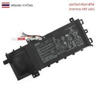 ราคา BATTERY-NOTEBOOK แบตเตอรี่โน๊ตบุ๊ค(แท้) C21N1818-1 Asus VivoBook 14 X412F F412D F412F F412U X512D (29083054109)