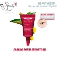 ราคา Clarins Total Eye Lift คลาแรงส์ โทเทิล อาย ลิฟท์ 3ml ครีมบำรุงรอบดวงตา อายเซรั่ม (29718131320)