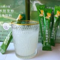 ราคา ผงจมูกข้าวโพดอย่างเป็นทางการในอนาคตเดิมเครื่องดื่มแข็งนับข้าวโพดจมูก粉方加加原装体料 水身长物9.16 (47102750020)