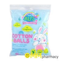 ราคา BABY ALIZ สำลีก้อน0.35กรัม 40กรัม (20490399845)