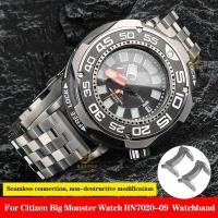 ราคา สําหรับ Citizen Big/Huge Monster นาฬิกา BN7020 BN7020-09E/17E สแตนเลสสตีล Lug หัว Grain อะแดปเตอร์โลหะดัดแปลงสาย W2RY (56404041301)