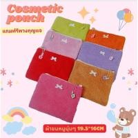 ราคา กระเป๋าใส่เครื่องสำอางค์ ใส่ของใช้ ผ้าขนหนู นุ่ม ใส่ซับในสองชั้นกระเป๋าเป็นทรงสวย แฮนด์เมดตัดเย็บเรียบร้อย (24415248402)