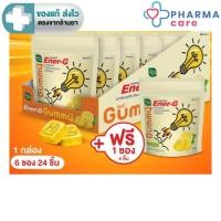 ราคา HandyHerb EnerG เอนเนอร์จี้ กัมมี่ รสเลมอน Ener-G Gummy 1 กล่อง 24 ชิ้น แถมฟรี 1 ซอง 4 ชิ้น [Pcare] (19879158196)