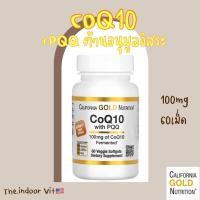 ราคา พร้อมส่ง CoQ10 ผสม PQQ 100mg 60เม็ด Q10 คิวเทน คิวเท็น โคเอนไซม์คิวเทน Coenzyme Q10 ชะลอวัย โคคิวเทน โคคิวเท็น (23023740947)