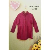 ราคา เดรสลายจุดสีแดง (1852689737)
